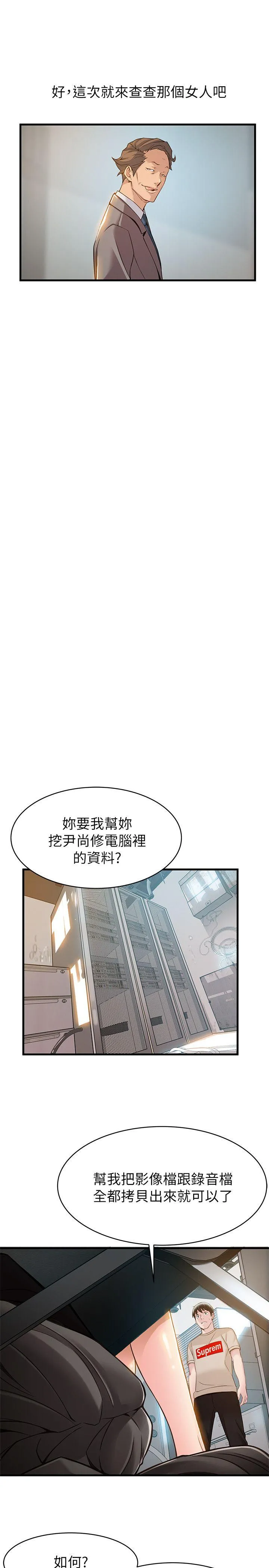 第8話