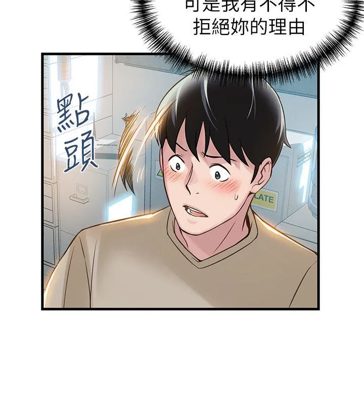 第8話