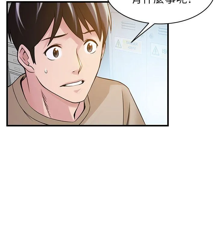 第8話