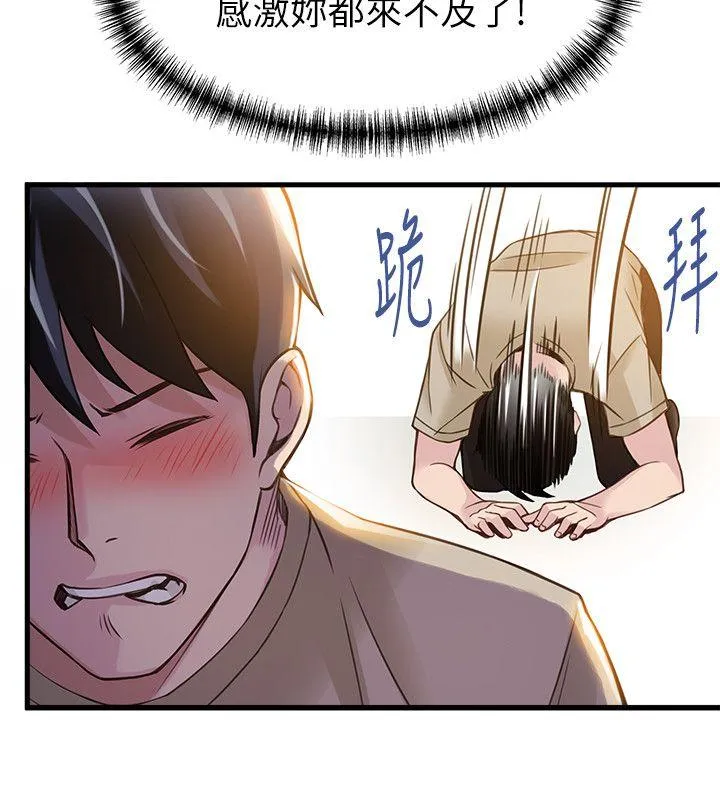 第9話