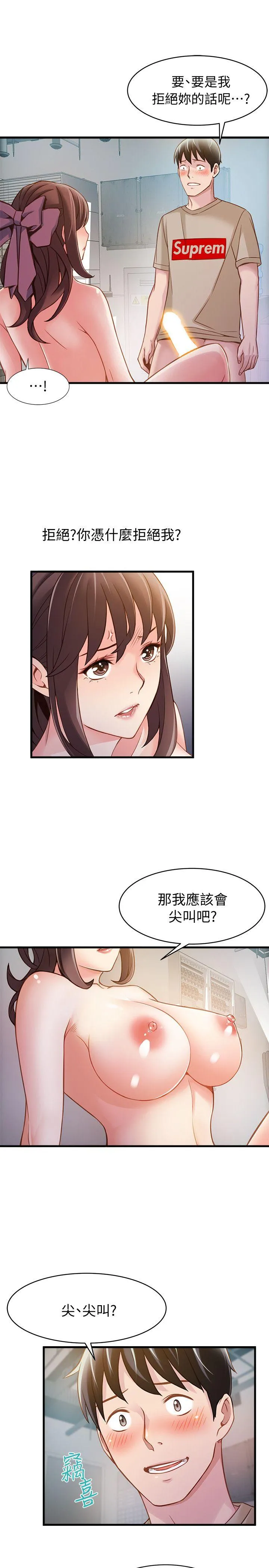 第9話