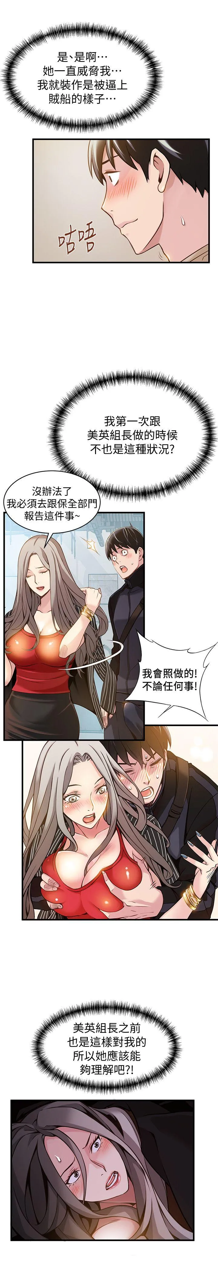 第9話