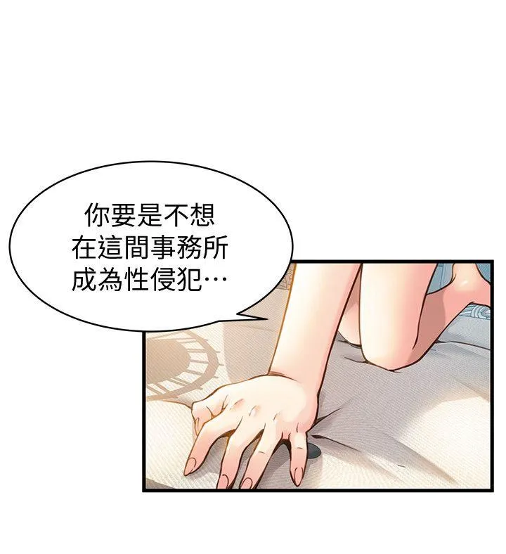 第9話