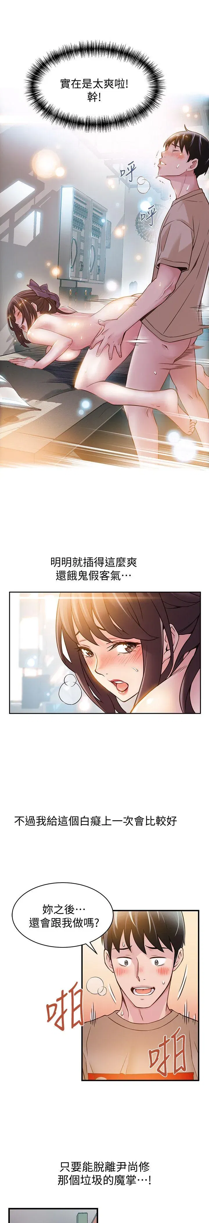 第9話