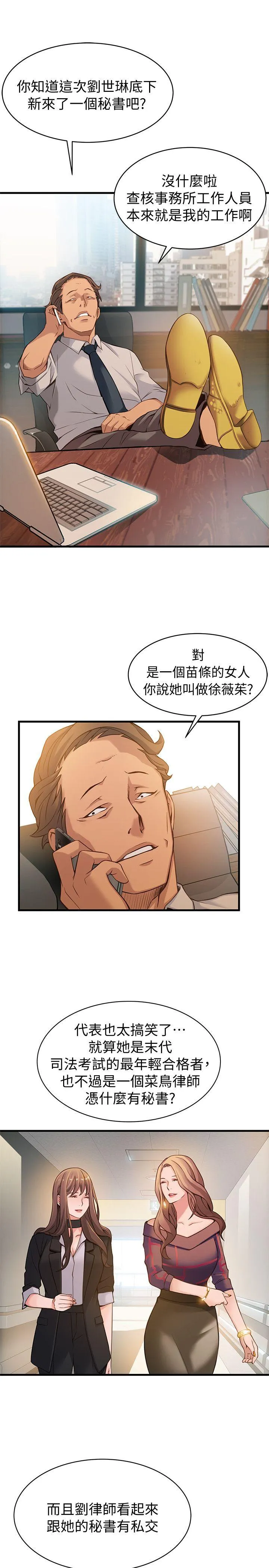 第9話