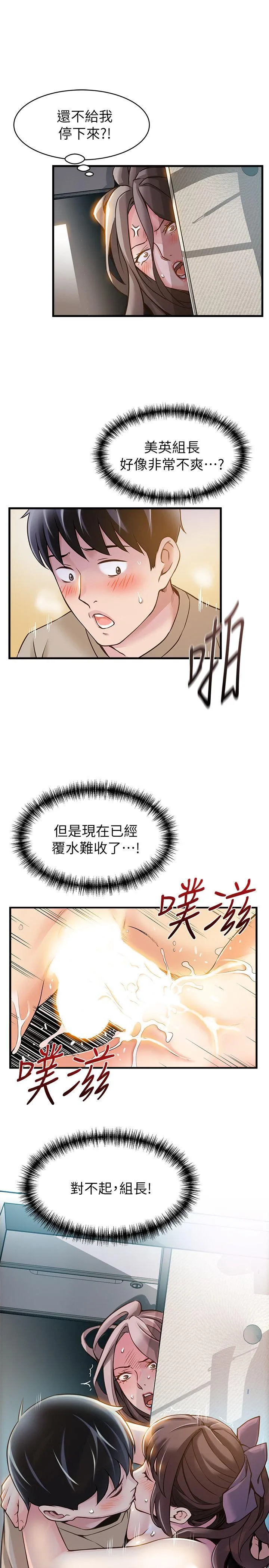 第9話