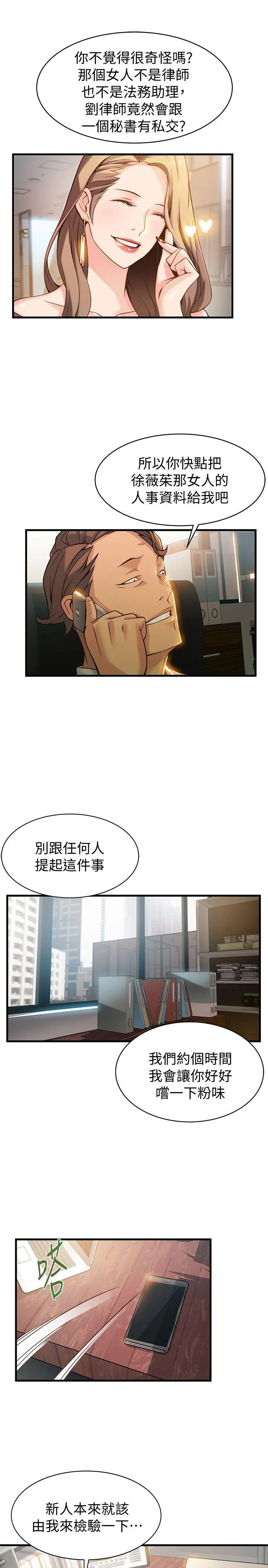 第9話
