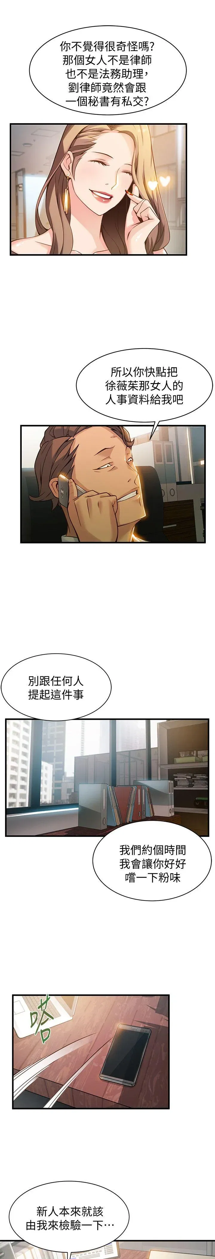 第9話