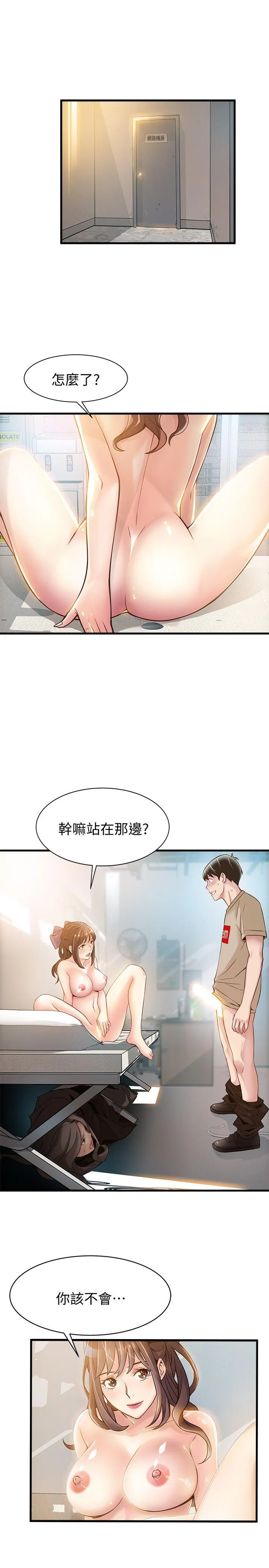 第9話