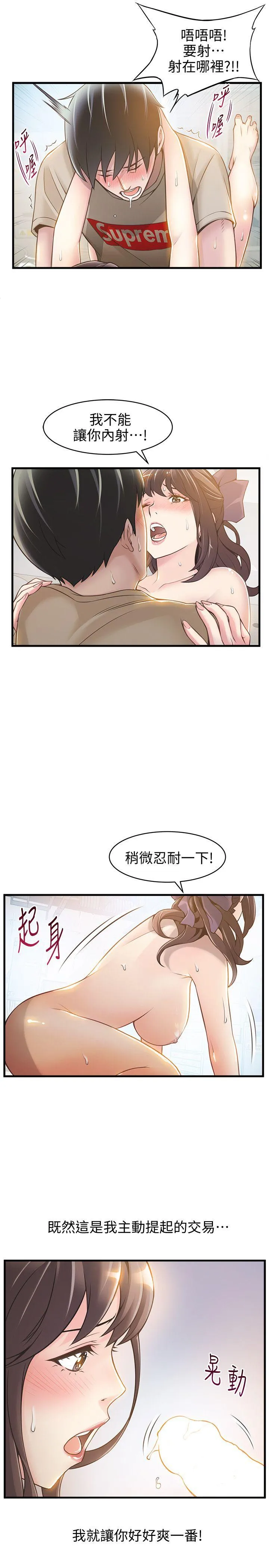 第10話