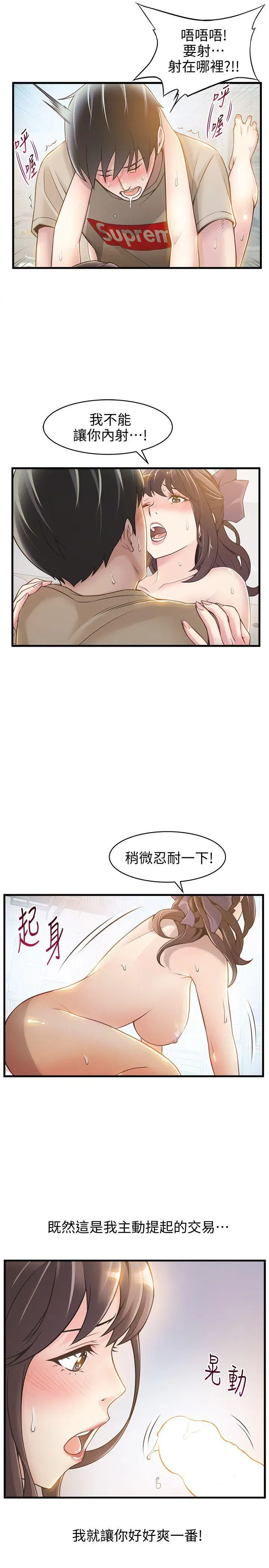 第10話