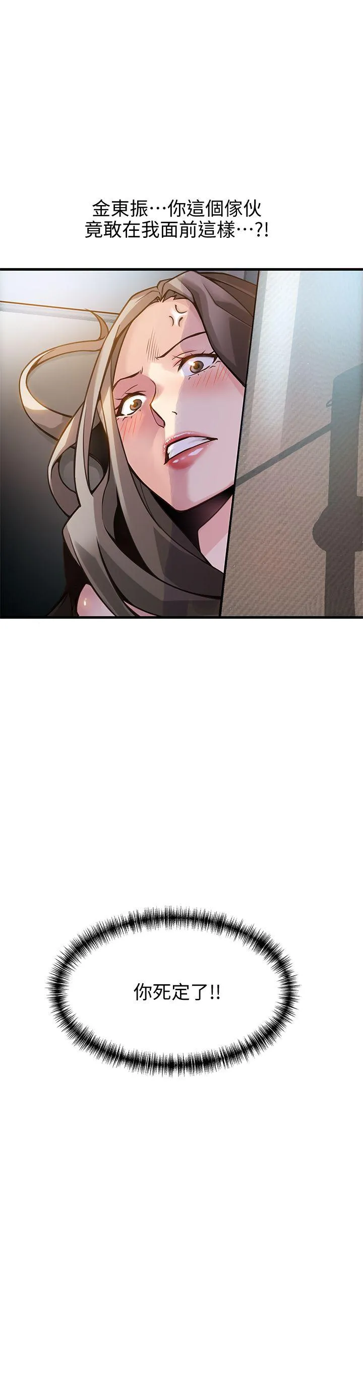 第10話