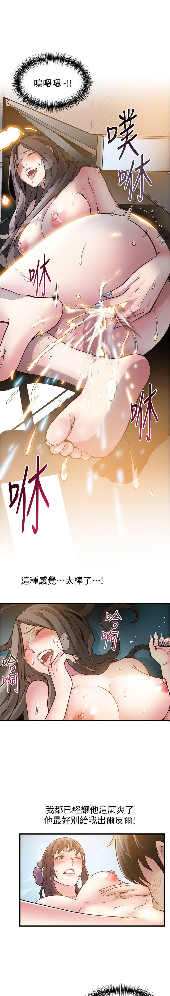 第10話