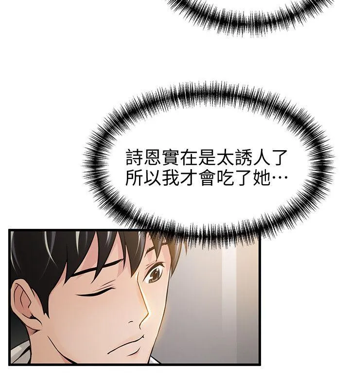 第10話