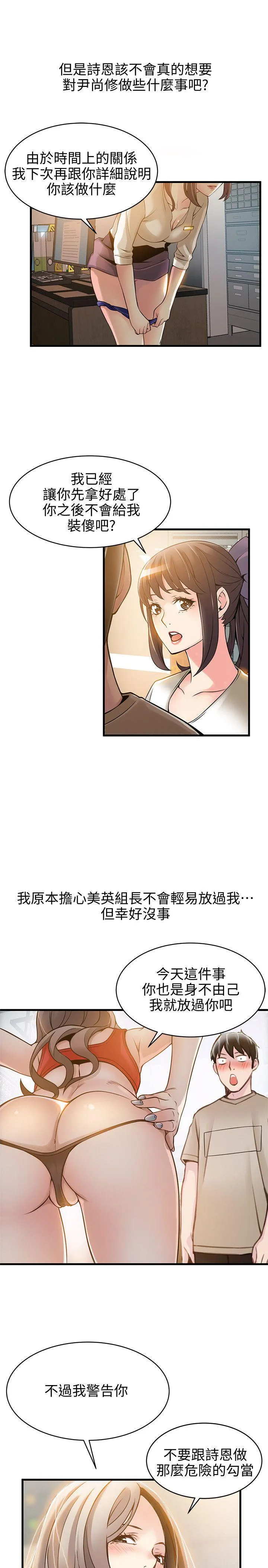 第10話