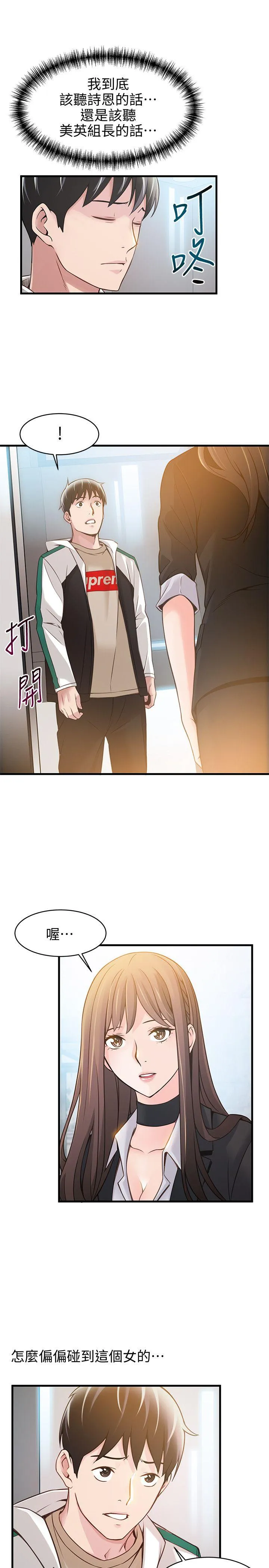 第10話