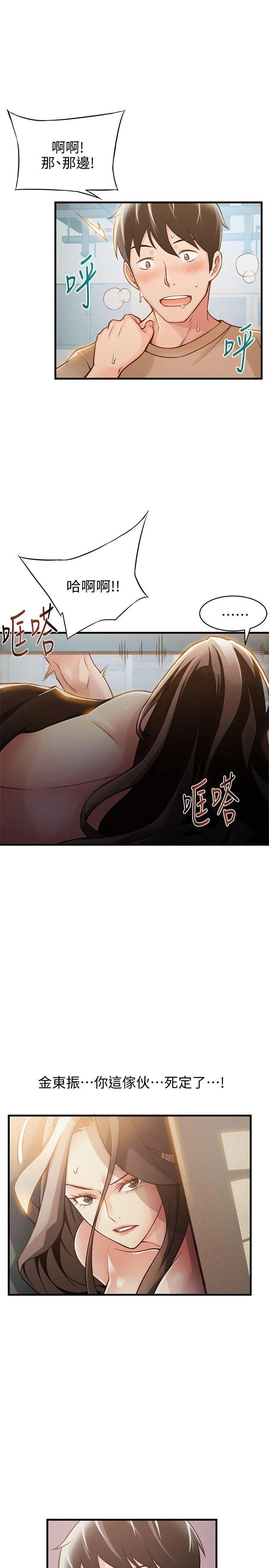 第10話