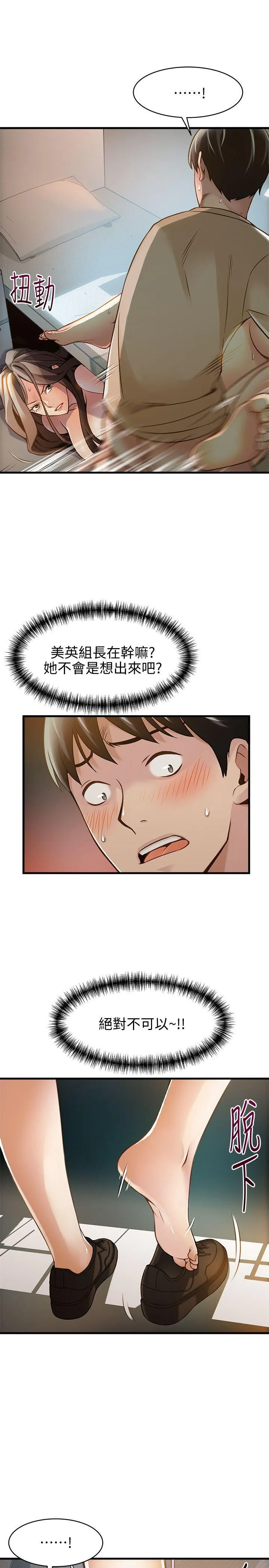 第10話