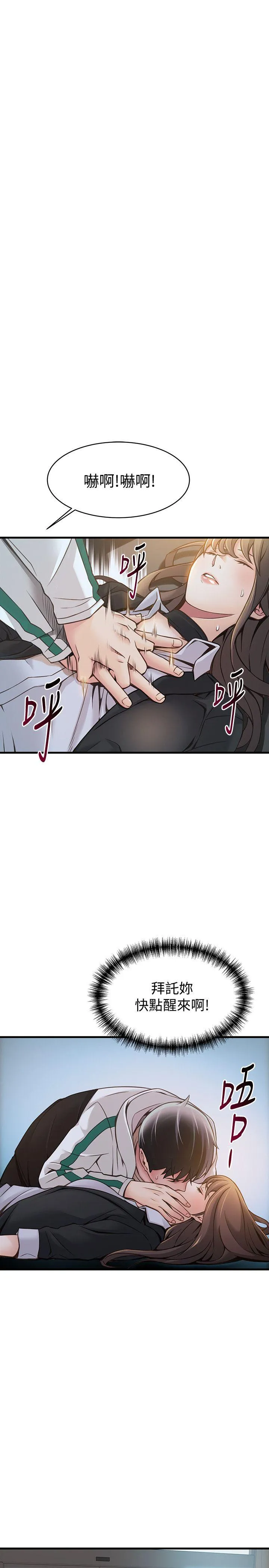 第11話