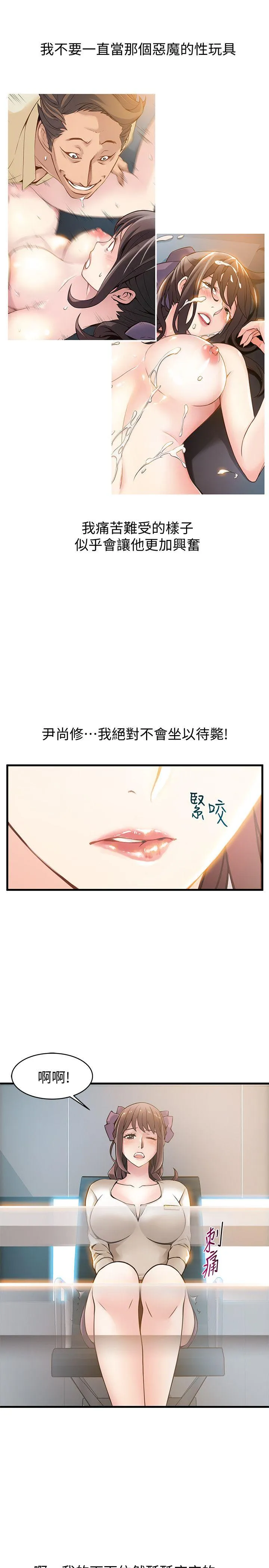 第11話