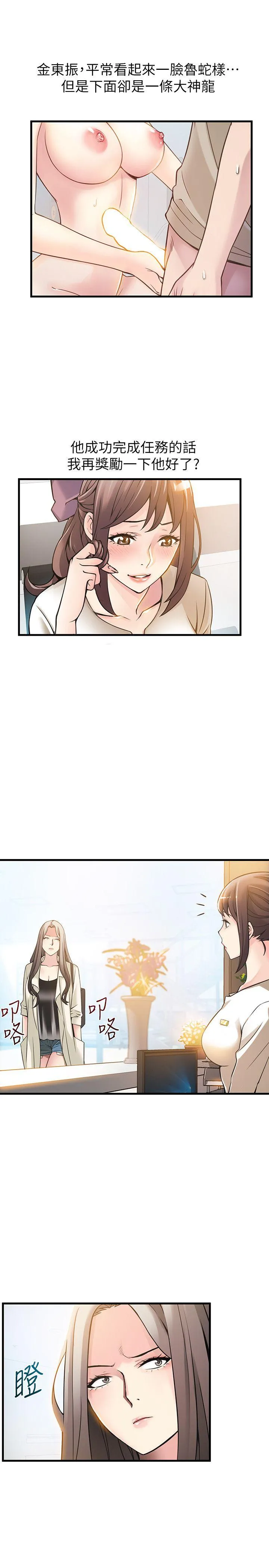 第11話