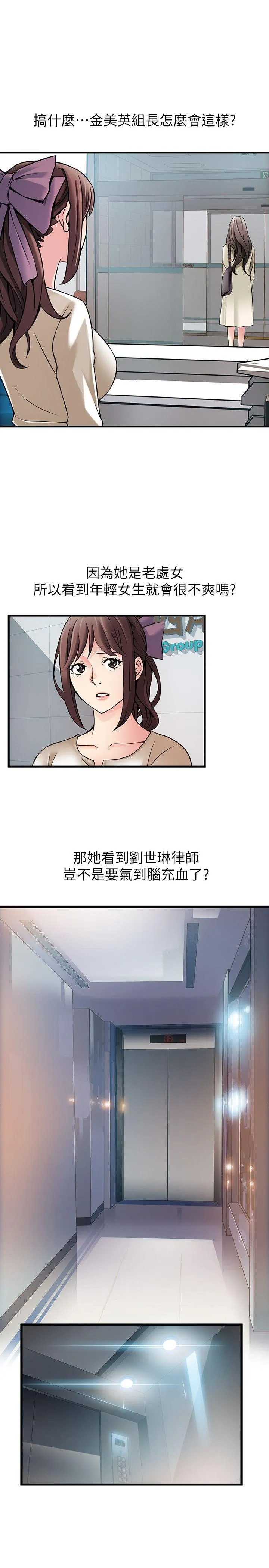 第11話