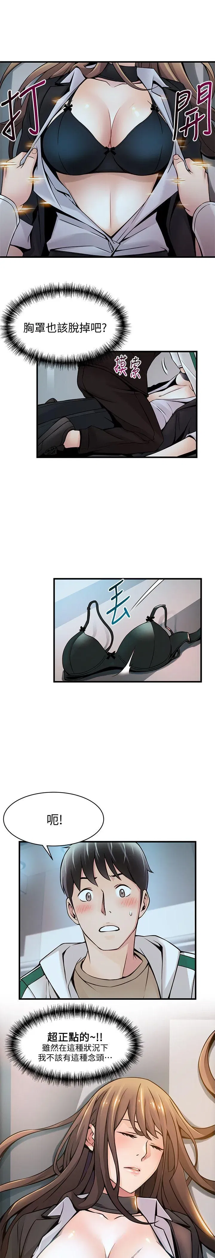 第11話