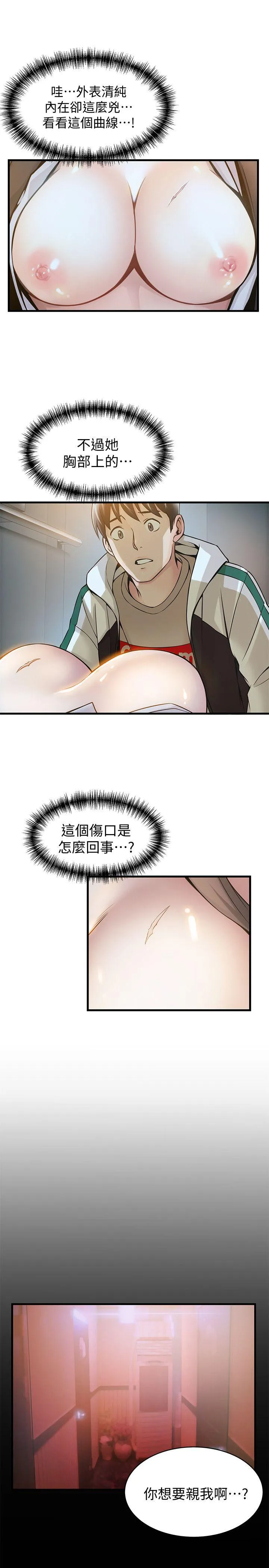 第11話