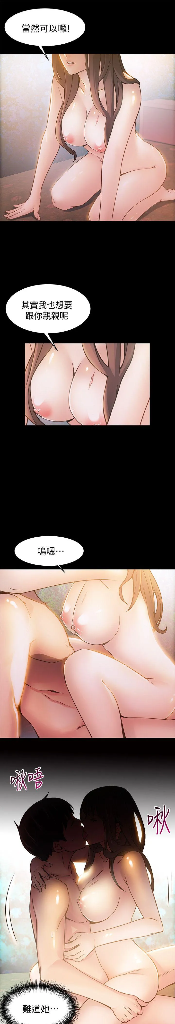 第11話
