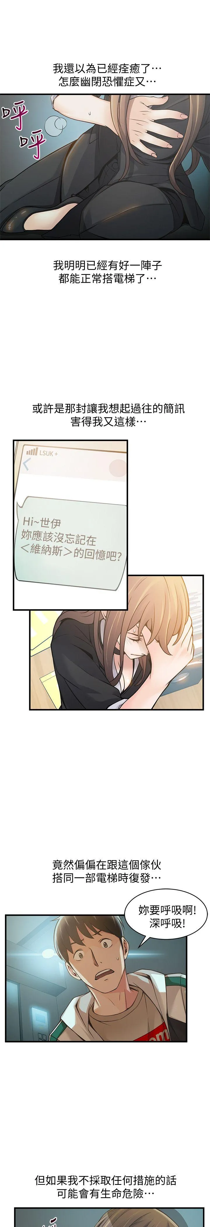 第11話