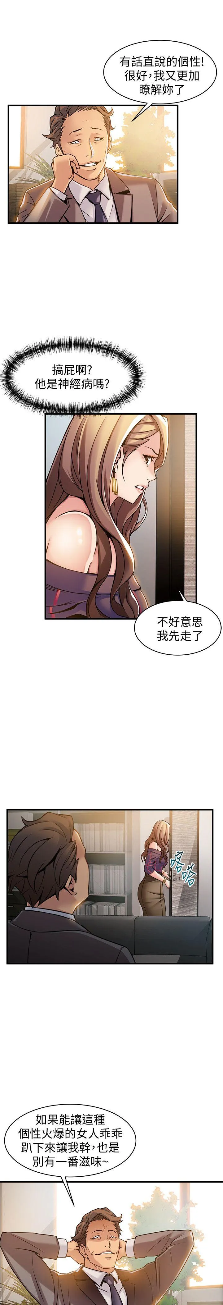 第12話