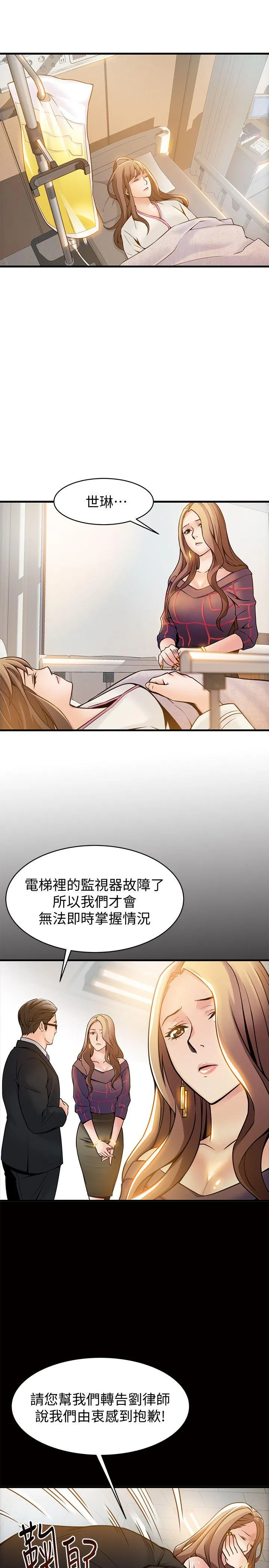 第12話