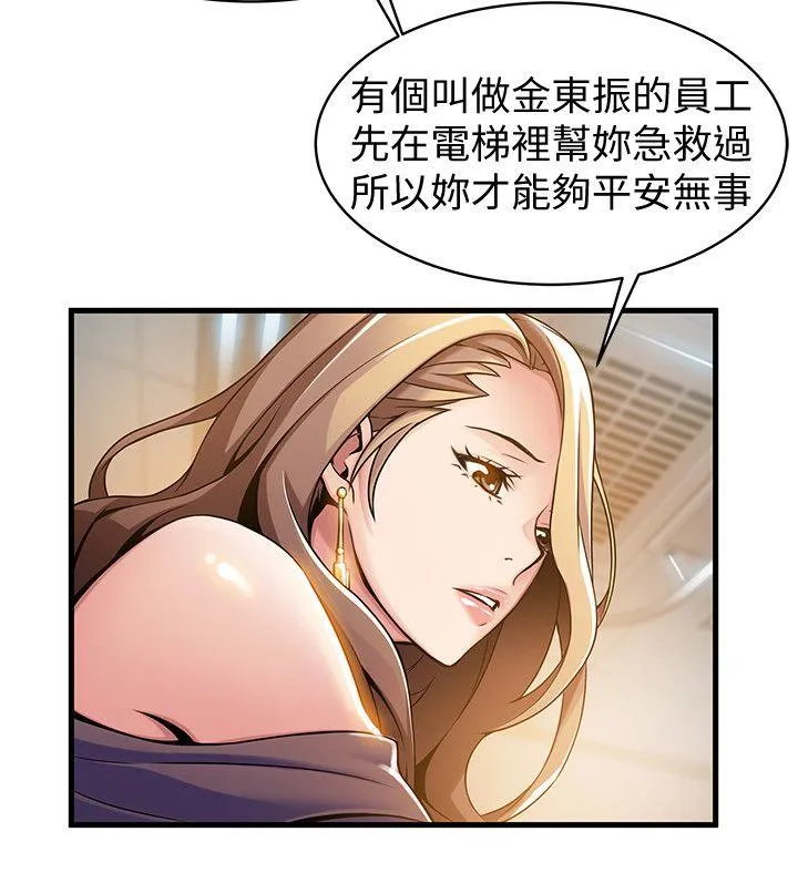 第12話