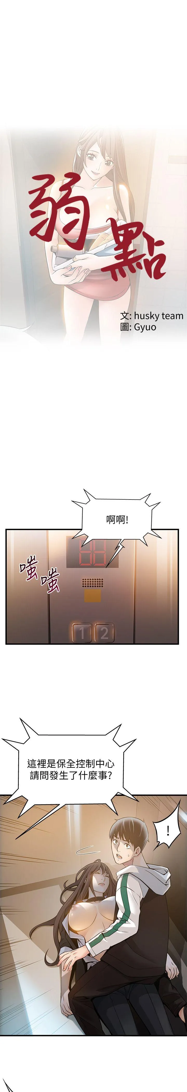 第12話