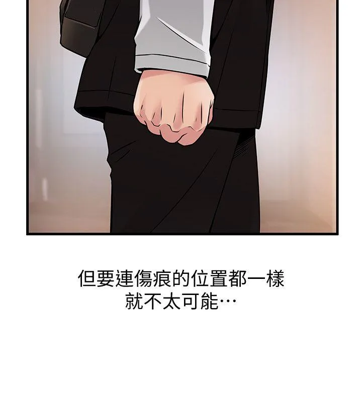 第12話