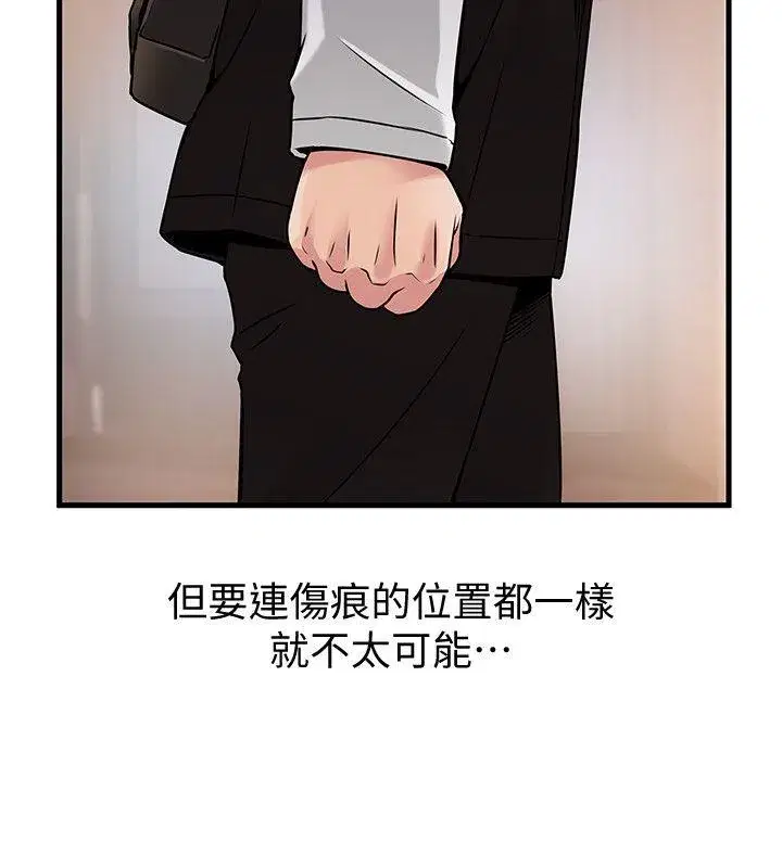 第12話