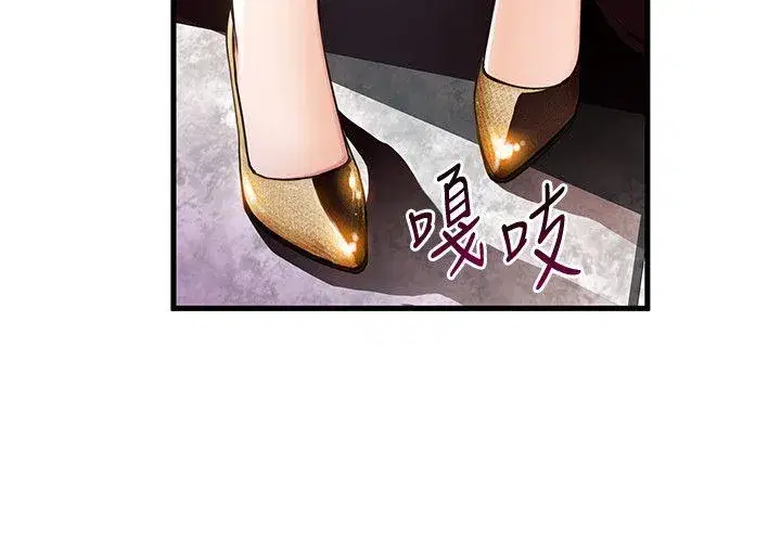 第12話
