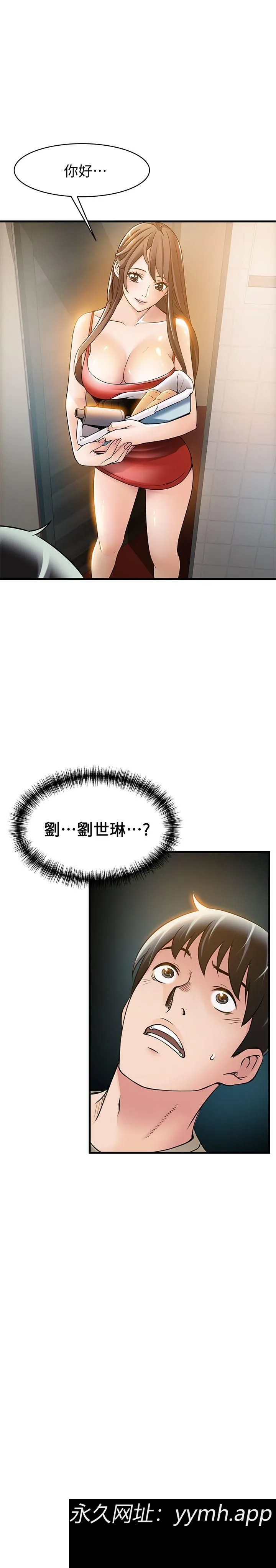 第12話