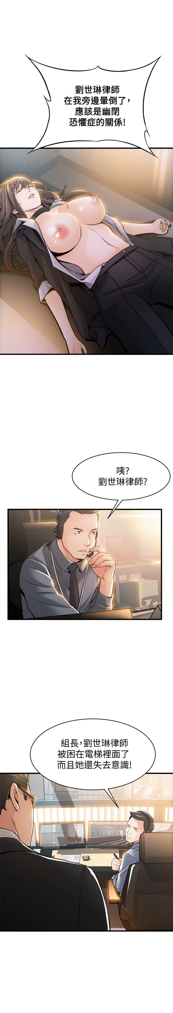 第12話