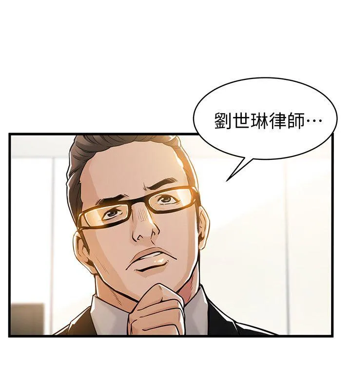 第12話