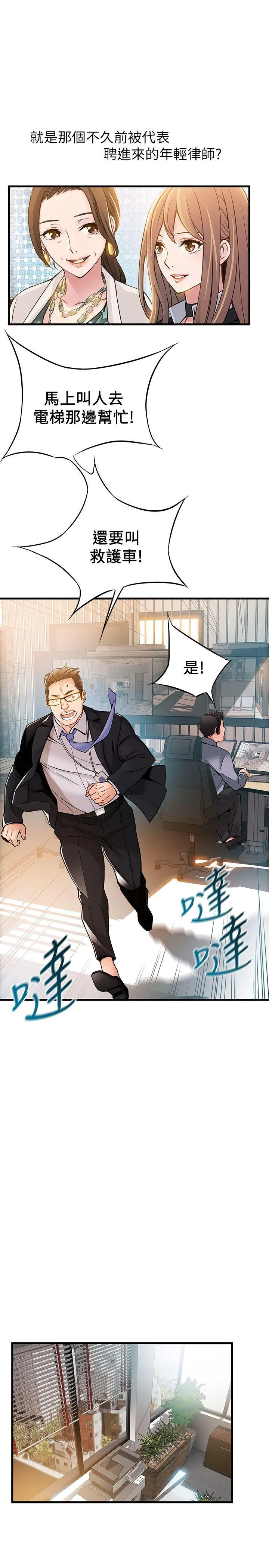 第12話