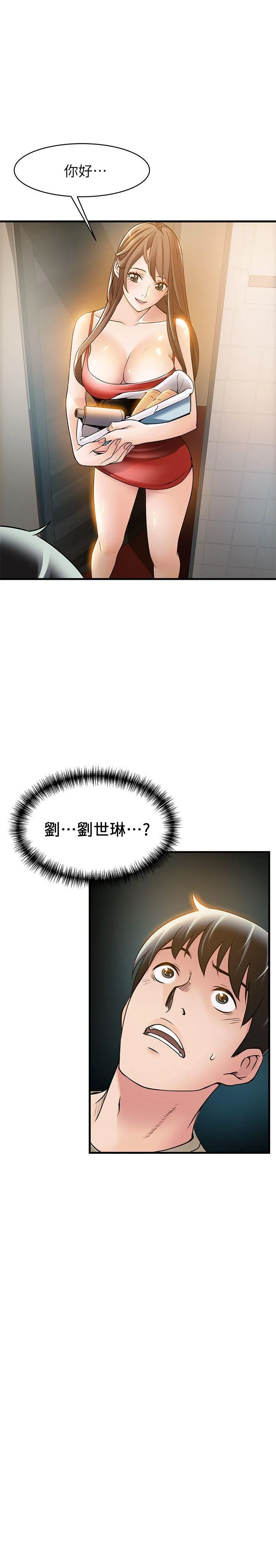 第13話