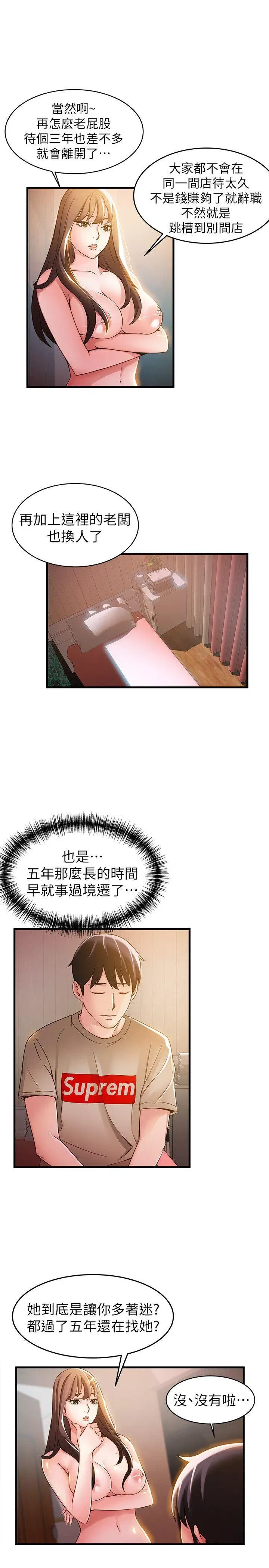 第13話