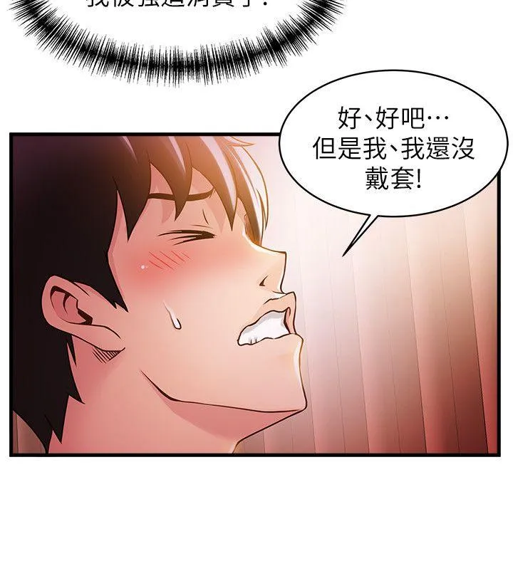 第13話