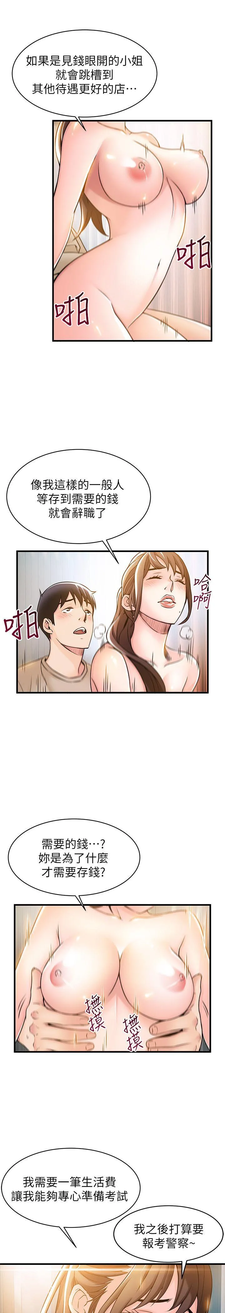 第13話
