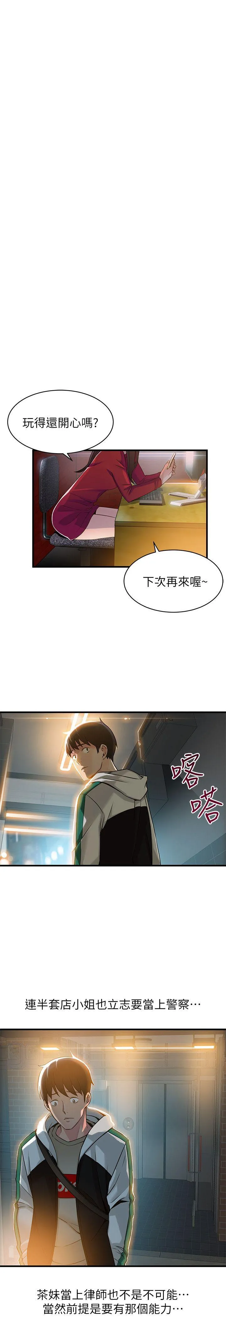 第13話