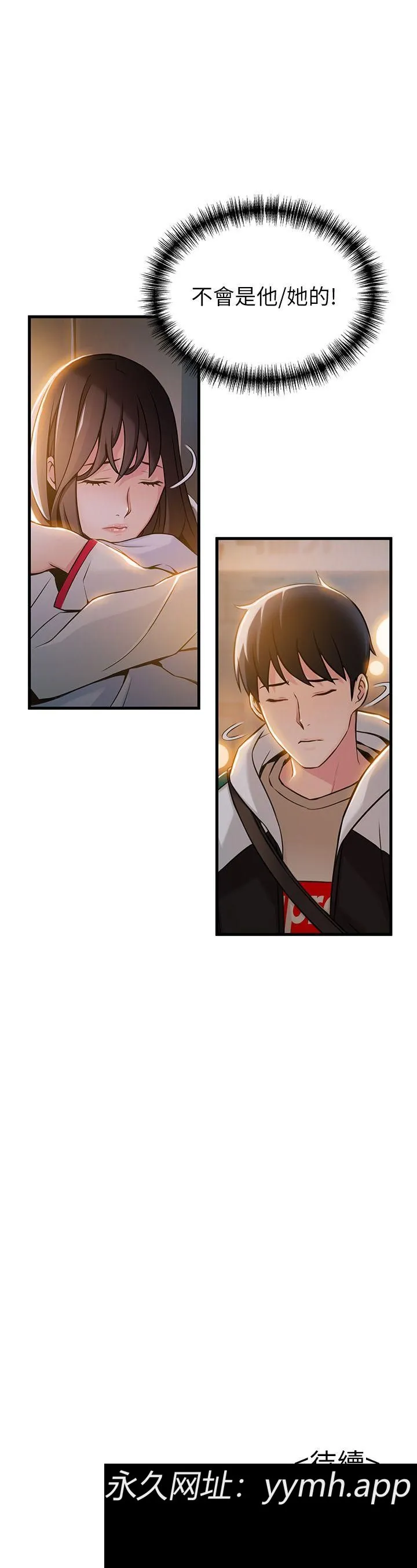 第13話