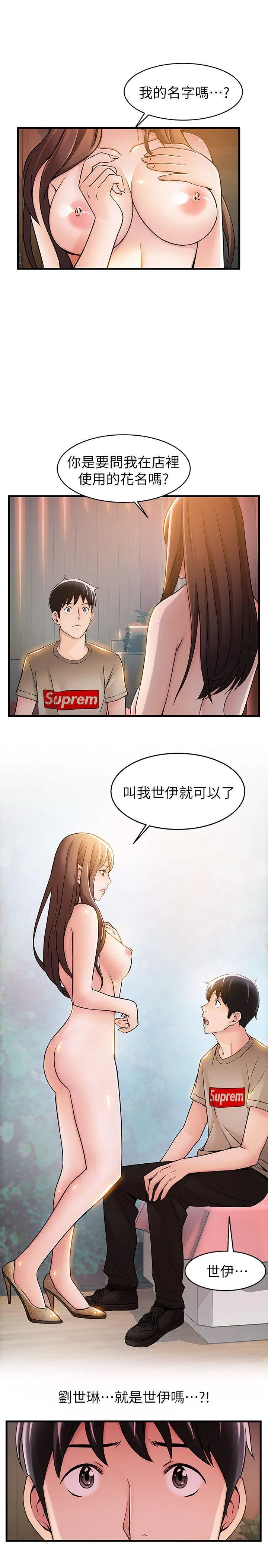 第13話