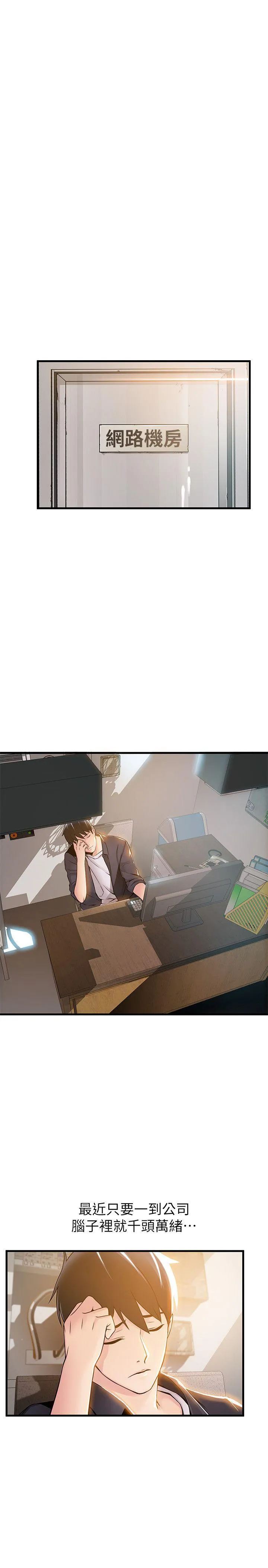 第14話