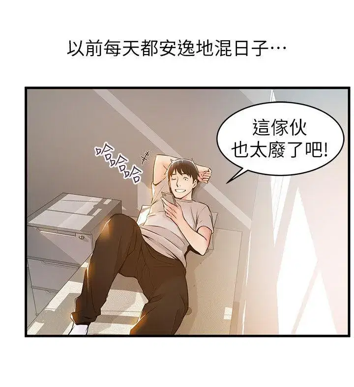 第14話